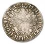1 rouble 1704 year