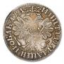 1 rouble 1704 year