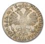 1 rouble 1705 year