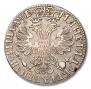 Полтина 1705 года
