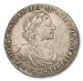 1 rouble 1719 year