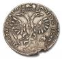 Poltina 1719 year
