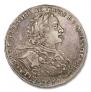 1 рубль 1723 года
