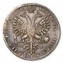 1 rouble 1726 year