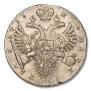 1 рубль 1733 года