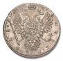 1 рубль 1734 года