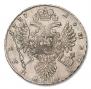 1 rouble 1737 year