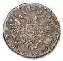 Polupoltinnik 1739 year