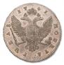 1 rouble 1741 year