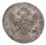 1 rouble 1741 year