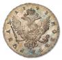 1 рубль 1743 года