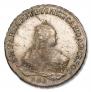 1 рубль 1752 года