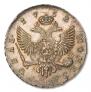 1 рубль 1752 года