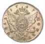 1 rouble 1757 year