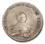 96 kopecks 1757 year