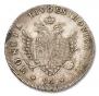 96 kopecks 1757 year