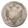 48 kopecks 1757 year