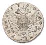 1 rouble 1758 year