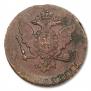 5 kopecks 1758 year