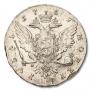 1 rouble 1759 year