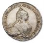 1 рубль 1759 года