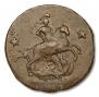 2 kopecks 1762 year