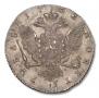 1 rouble 1762 year