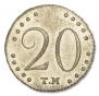 20 kopecks 1787 year