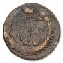1 kopeck 1789 year