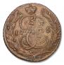 5 копеек 1795 года