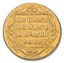 5 roubles 1798 year