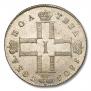 Poltina 1801 year