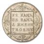 Poltina 1801 year