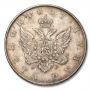 1 rouble 1807 year
