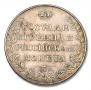 1 rouble 1807 year