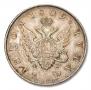 1 rouble 1809 year