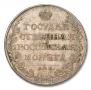 1 rouble 1809 year