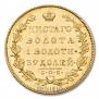 5 рублей 1831 года
