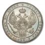 1,5 рубля - 10 злотых 1837 года