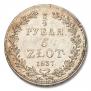 3/4 roubles - 5 złotych 1837 year