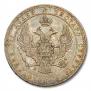 3/4 рубля - 5 злотых 1839 года