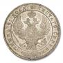 1 rouble 1842 year