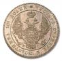 Poltina 1842 year