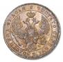 1 рубль 1843 года