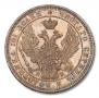 Poltina 1845 year