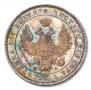 Poltina 1852 year