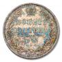 Poltina 1852 year