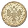 Poltina 1859 year