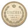 Poltina 1859 year