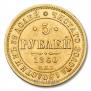 5 roubles 1860 year